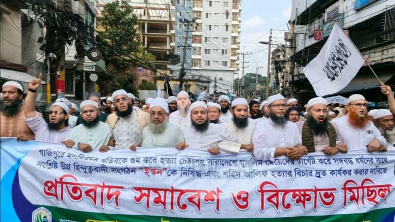 দেশজুড়ে সহিংসতা ও ধর্ষণের প্রতিবাদে চট্টগ্রামে হেফাজতের বিক্ষোভ