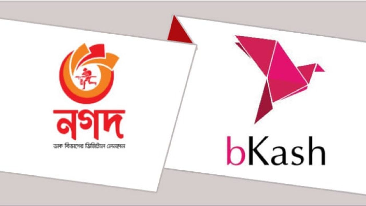 ব্যাংক-মোবাইল আর্থিক সেবার ইন্টারঅপারেবল লেনদেনে বিকাশ ও নগদ যুক্ত হয়নি