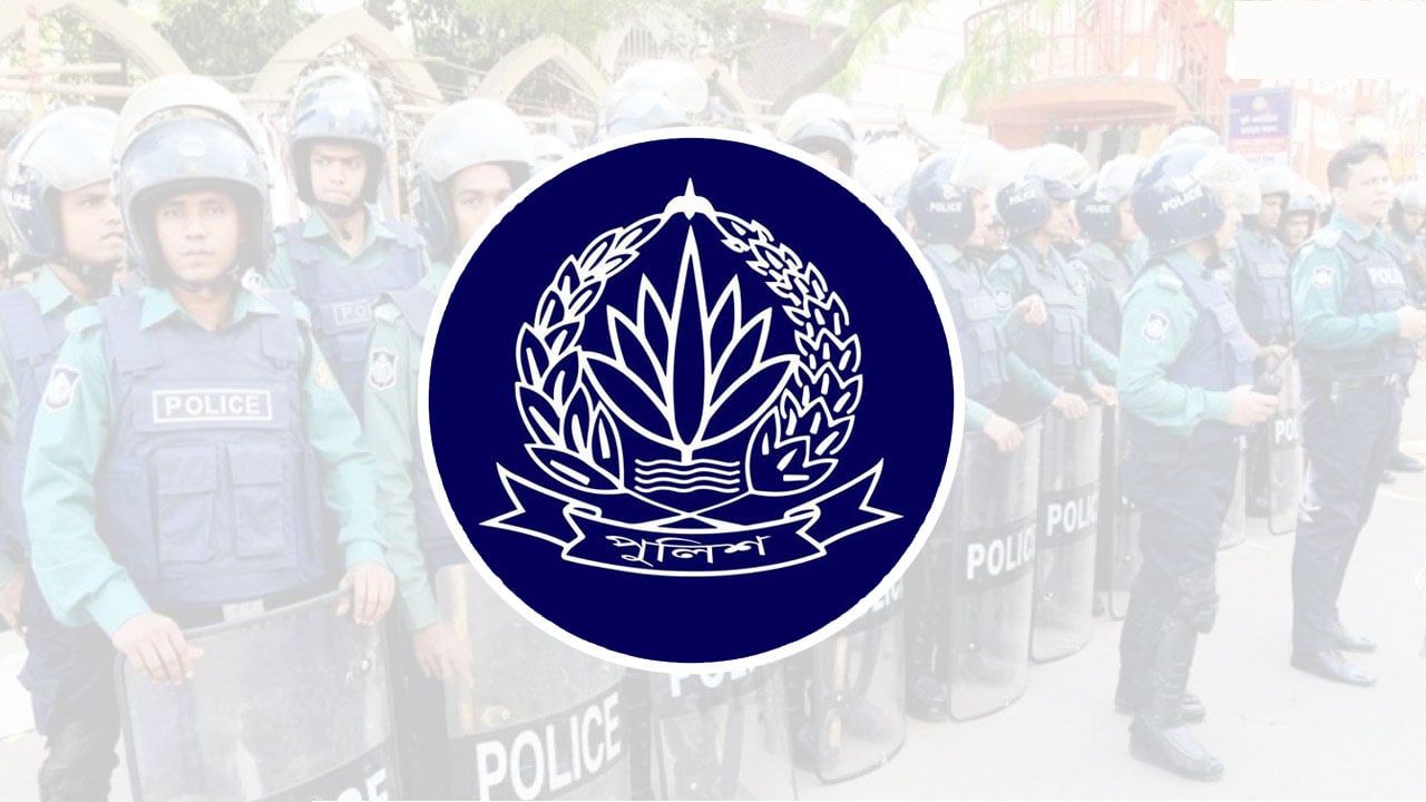 ত্রয়োদশ সংসদ নির্বাচনের নিরাপত্তায় ৭ লাখ ৬৮ হাজার আইনশৃঙ্খলা বাহিনী প্রস্তুত