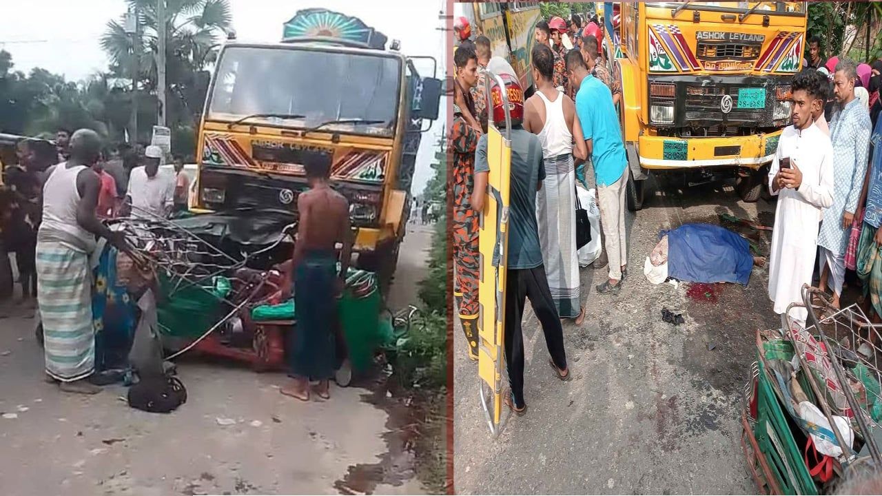 নোয়াখালীতে ট্রাকের চাপায় অটোরিকশা দুর্ঘটনায় ৬ জন নিহত