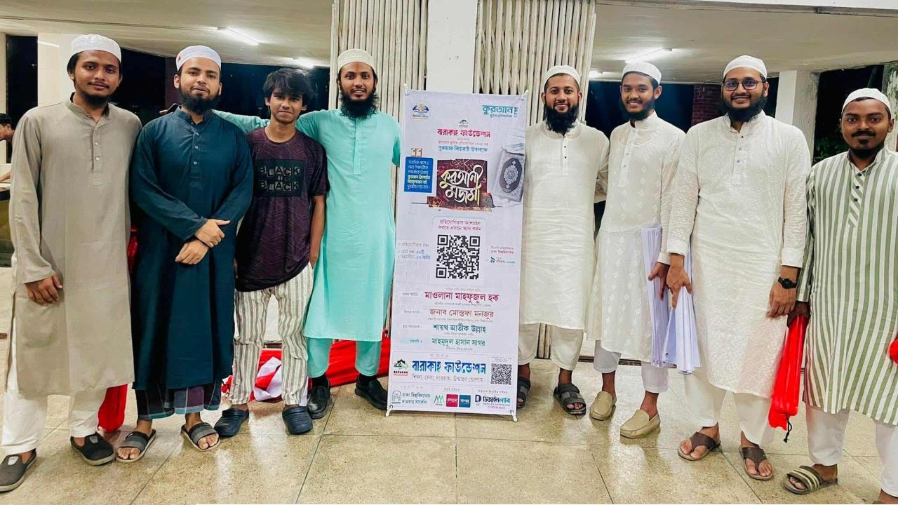 ঢাবিতে কুরআনী মজমা ও কুইজ প্রতিযোগিতা; শীতকালীন বইমেলায় বারাকাহ ফাউন্ডেশনের ব্যতিক্রমী উদ্যোগ