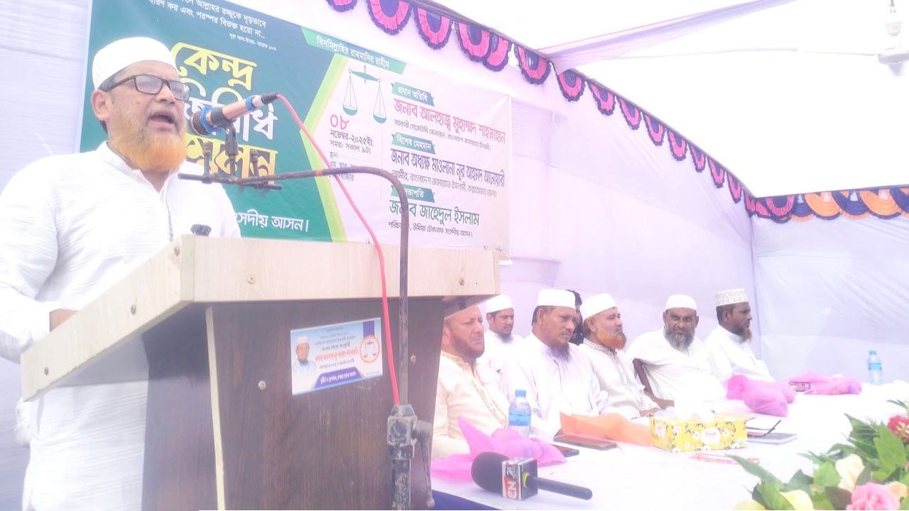 গণভোট ছাড়া প্রকৃত গণতন্ত্র সম্ভব নয়: জামায়াত নেতা শাহজাহান