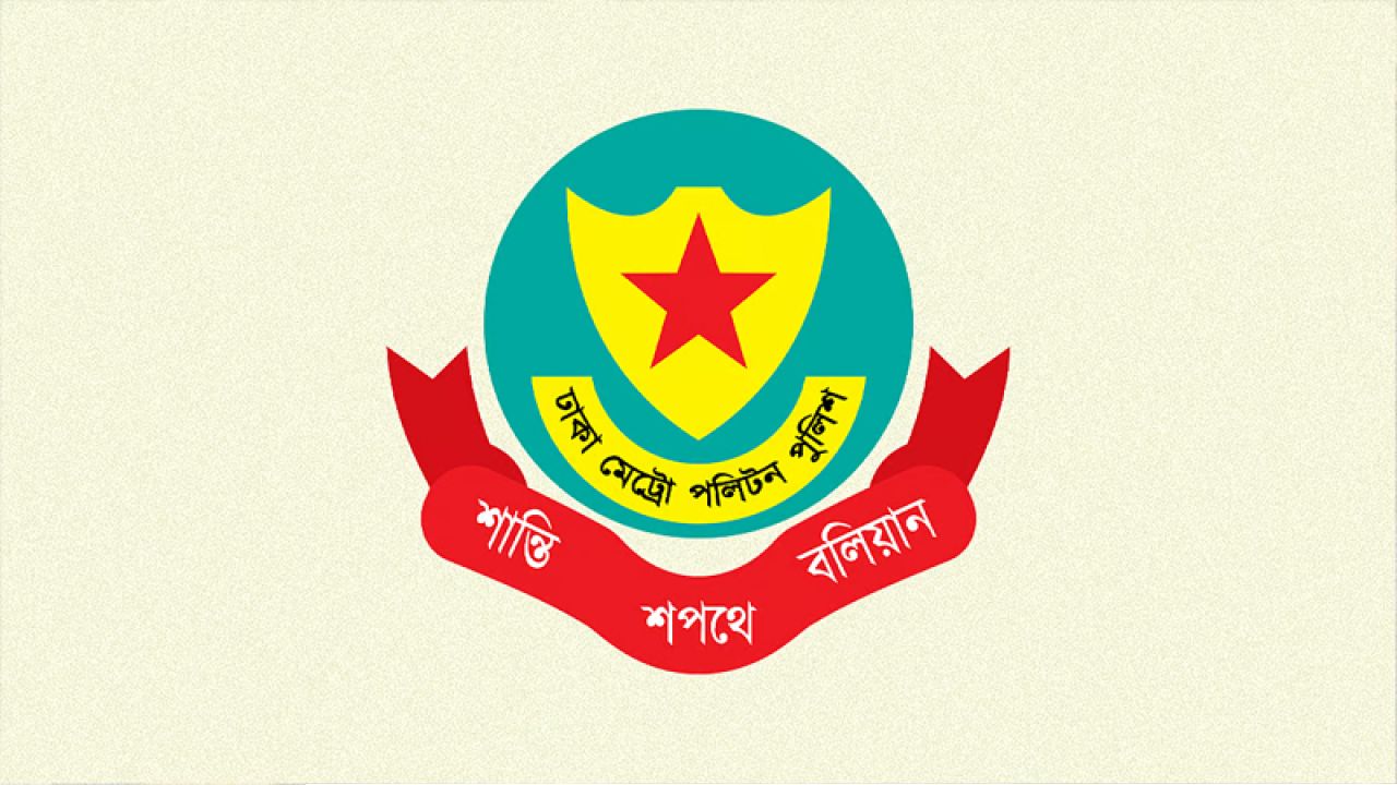 দায়িত্ব পালনে নিষেধাজ্ঞা জারি হলো পুলিশ সদস্যদের মোবাইল ফোন ব্যবহারে