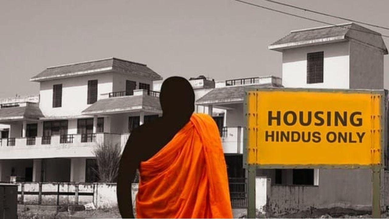 মীরাটে মুসলিম পরিবারকে বাড়ি বিক্রিতে হিন্দু সংগঠনের তীব্র আপত্তি