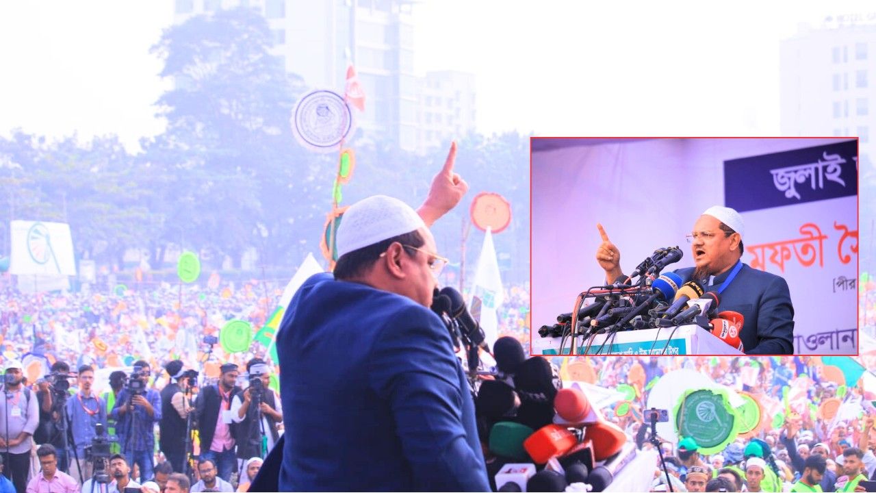 বরিশালে আটদলের বিভাগীয় সমাবেশে ইসলামী কল্যাণরাষ্ট্র প্রতিষ্ঠার অঙ্গীকার