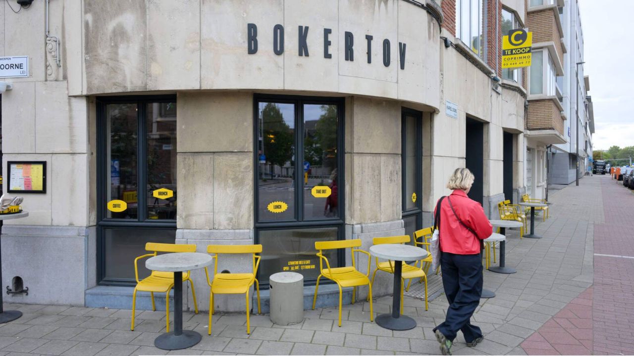 বেলজিয়ামে ইসরায়েলি ফুড চেইন 'বোকার তোভ' বন্ধ: বয়কট ও জনরোষের মুখে দেউলিয়া ঘোষণা