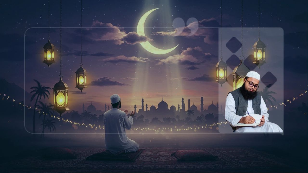 ‎মাহে রমাদ্বান: জীবনভর গুণাহ মাফের এক মহতী মাস