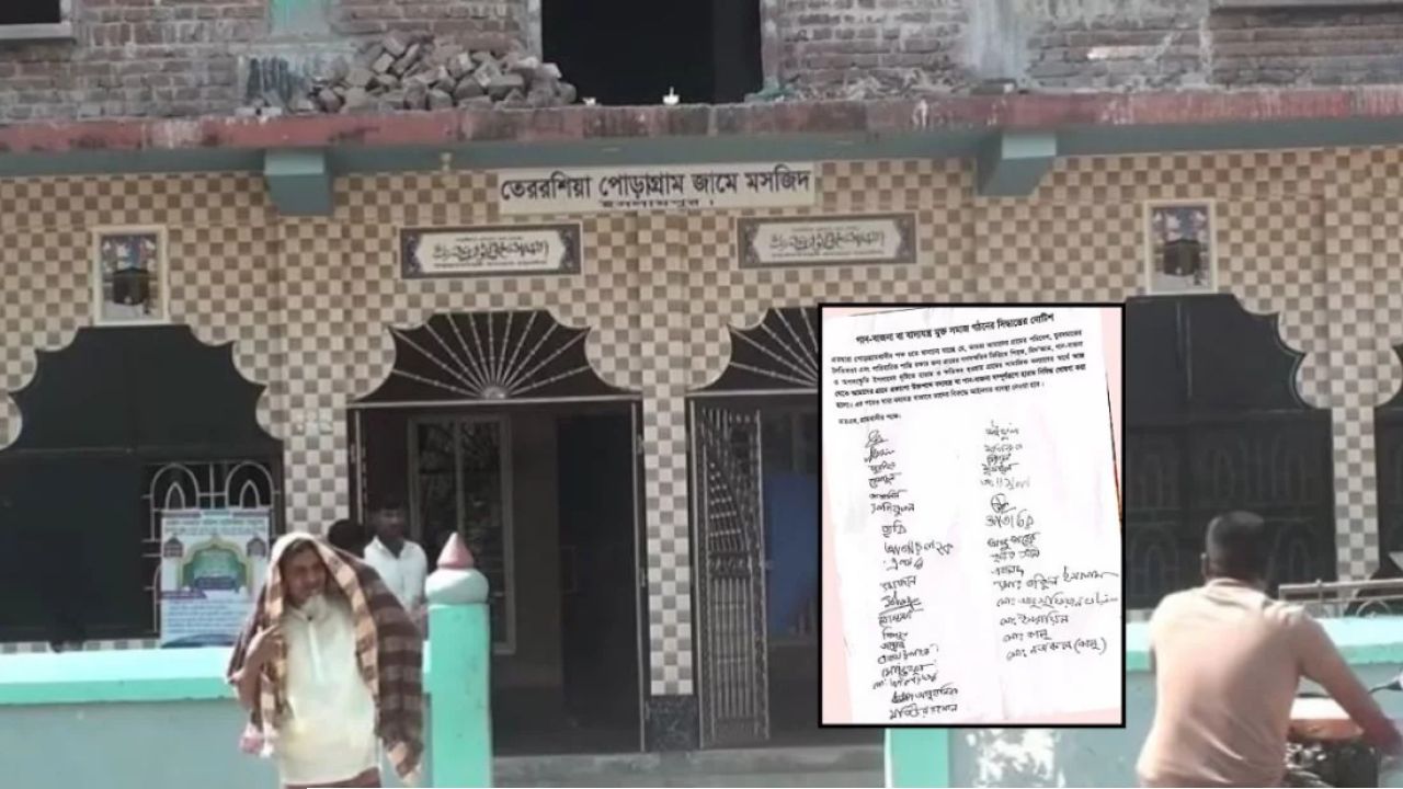 চাঁপাইনবাবগঞ্জে ‘গানবাজনা হারাম’ ঘোষণা ঘিরে বিতর্ক, প্রশাসনের হস্তক্ষেপে সিদ্ধান্ত প্রত্যাহারের প্রক্রিয়া