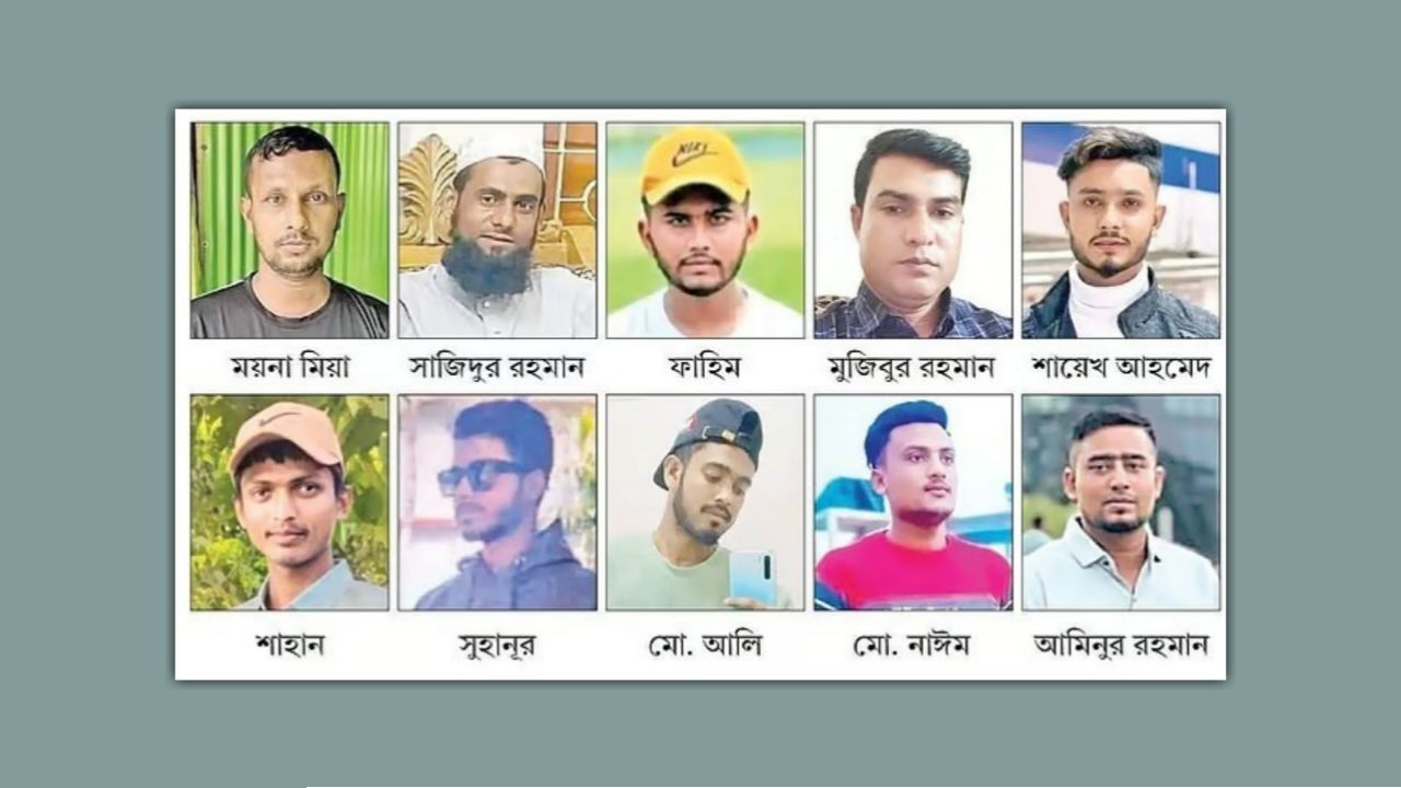 ভূমধ্যসাগরে সুনামগঞ্জের ১২ তরুণের সলিল সমাধি: লাশ ফেলা হলো মাঝসাগরে