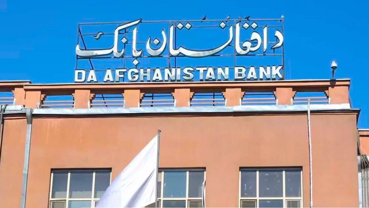 আফগানিস্তানে সুদভিত্তিক ব্যাংকিং ব্যবস্থার চিরস্থায়ী বিলুপ্তি: চালু হলো পূর্ণাঙ্গ ইসলামী অর্থব্যবস্থা