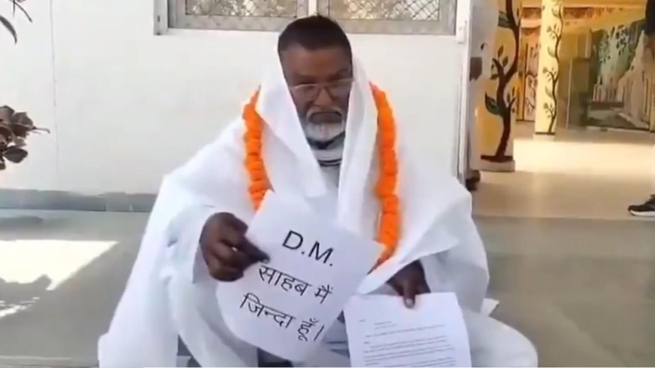 উত্তরপ্রদেশে সরকারি নথিতে ‘মৃত’ এক মুসলিমের আত্মপরিচয় উদ্ধারের লড়াই