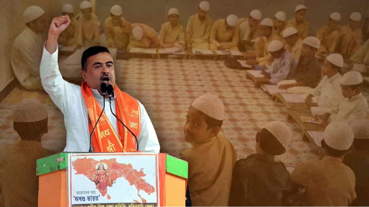 পশ্চিমবঙ্গের সব মাদরাসায় ‘বন্দে মাতরম’ বাধ্যতামূলক, নতুন নির্দেশ শুভেন্দু অধিকারী সরকারের