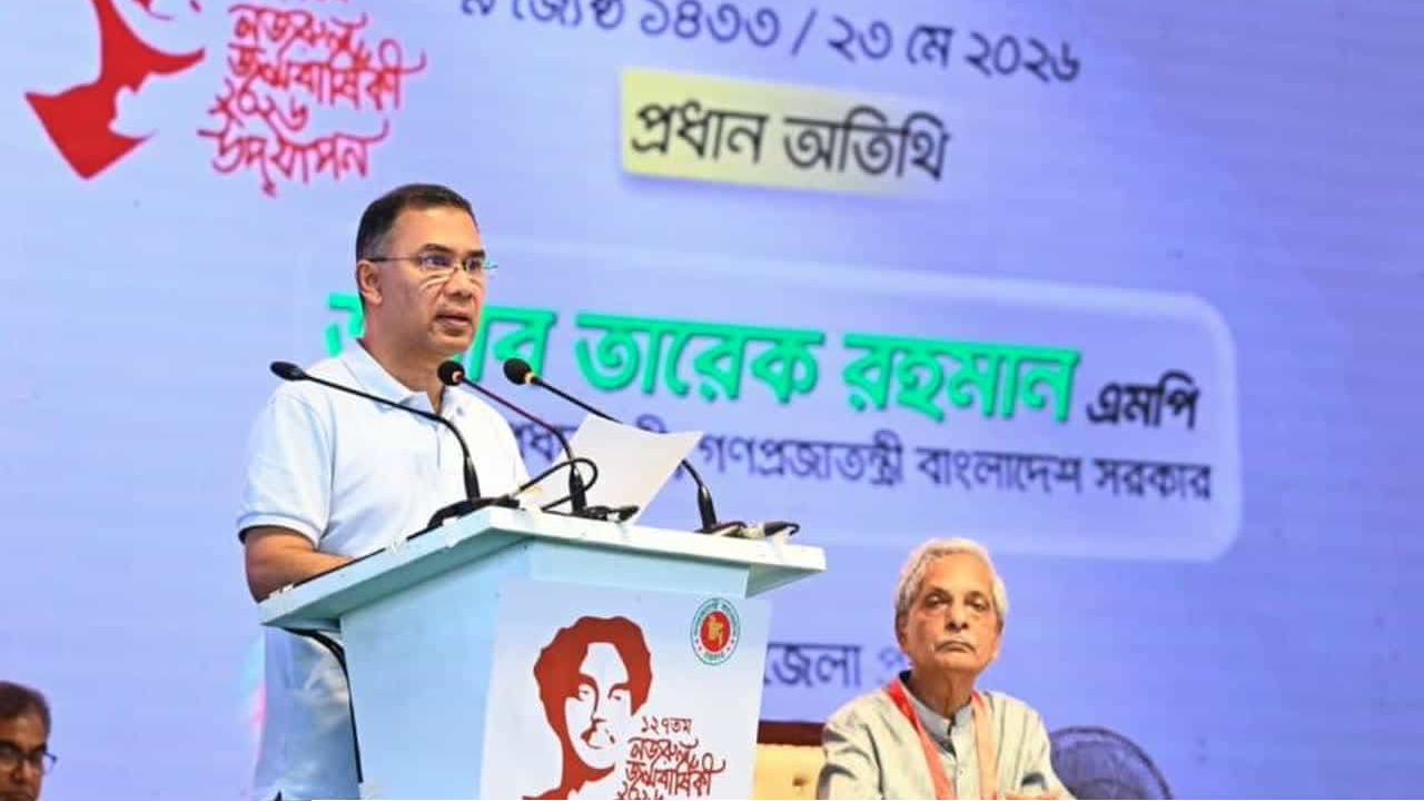 মানবিক রাষ্ট্র গঠনে আইনের শাসন ও মূল্যবোধের পুনরুজ্জীবন জরুরি: প্রধানমন্ত্রী তারেক রহমান