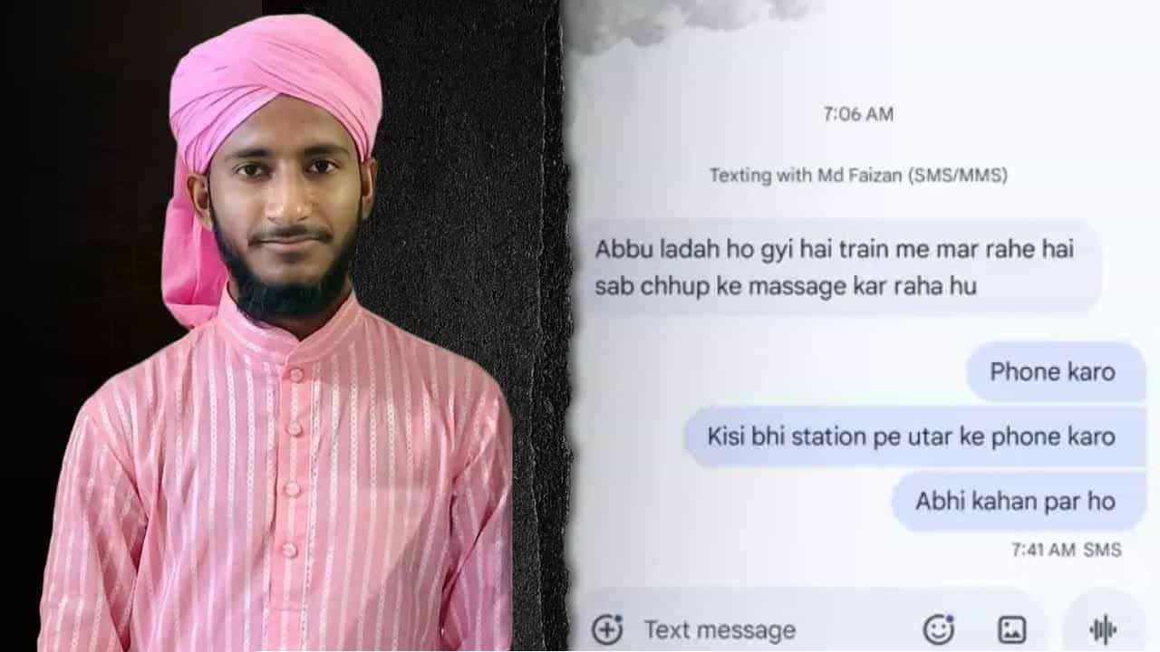 ঈদের ছুটিতে বাড়ি ফেরার পথে ট্রেনে হামলা, নিখোঁজ বিহারের মাদরাসা ছাত্র