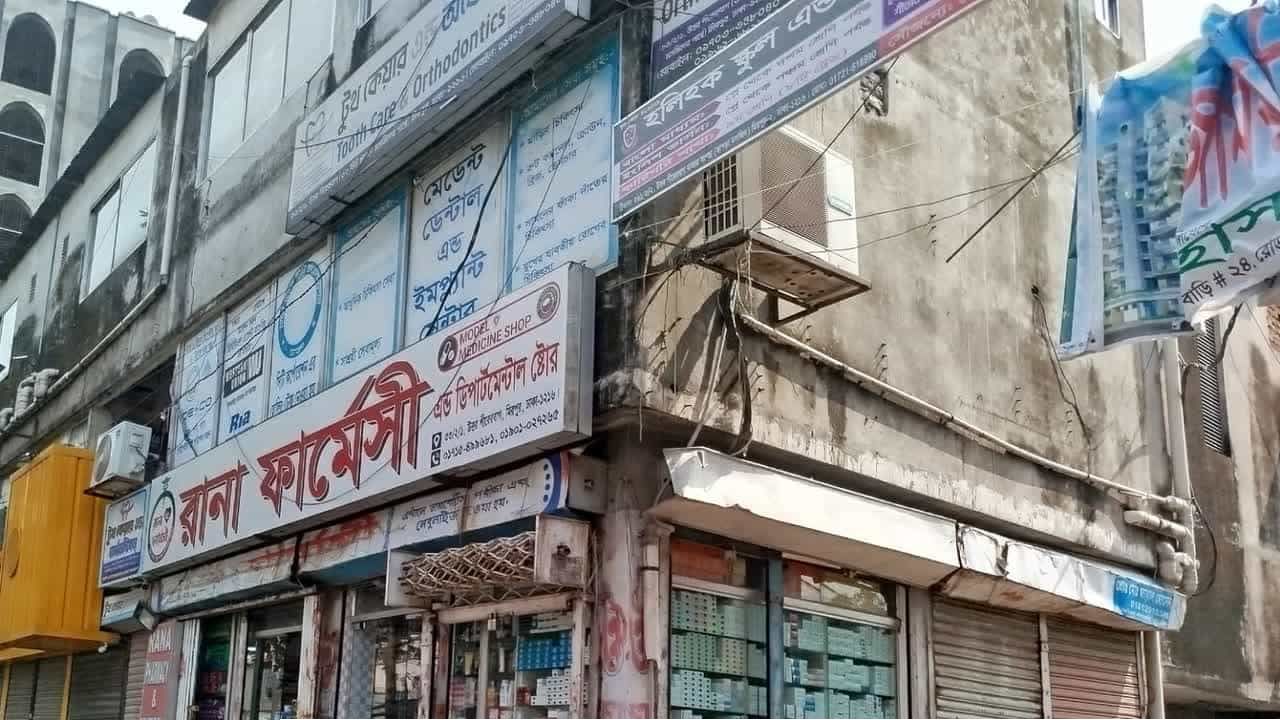 মিরপুরে ফার্মেসির সাইনবোর্ড নিয়ে ভারতীয় অ্যাকাউন্টের অপপ্রচার; সাম্প্রদায়িক উস্কানির অভিযোগ