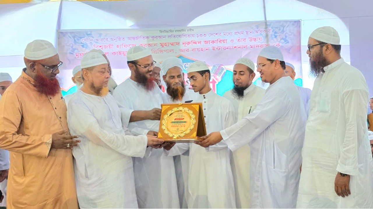 সৌদিতে ১৩৩ দেশের প্রতিযোগীকে হারিয়ে বিশ্বজয়ী হাফেজ নুরুদ্দিন জাকারিয়াকে চরমোনাই পীরের সংবর্ধনা