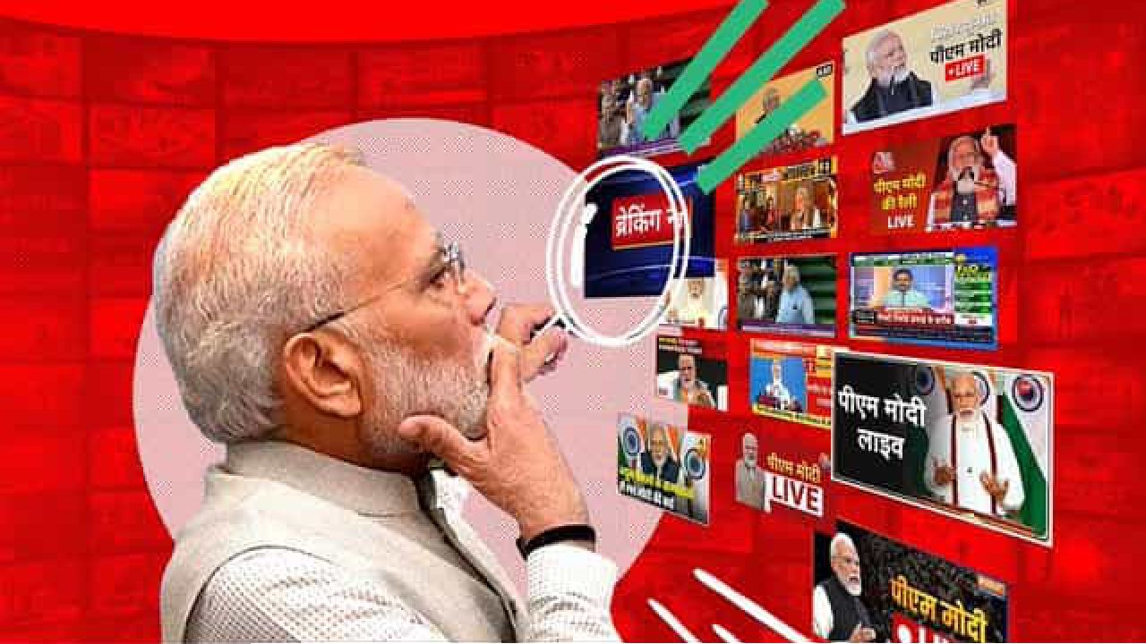 গোদি মিডিয়ার পতন: মোদি কীভাবে তার সবচেয়ে শক্তিশালী অস্ত্রটি হারালেন