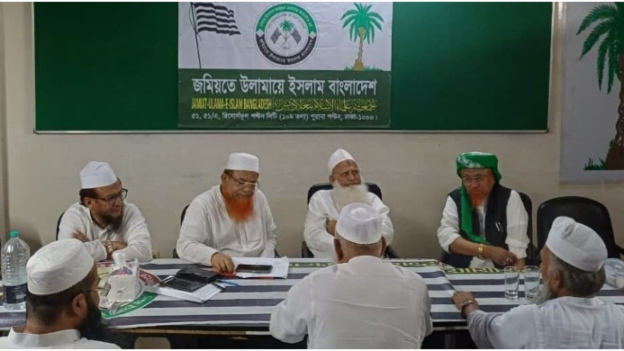 সম্পত্তি হস্তান্তর আইনে শরিয়াহর বিধান অক্ষুণ্ন রাখার দাবি জমিয়তের