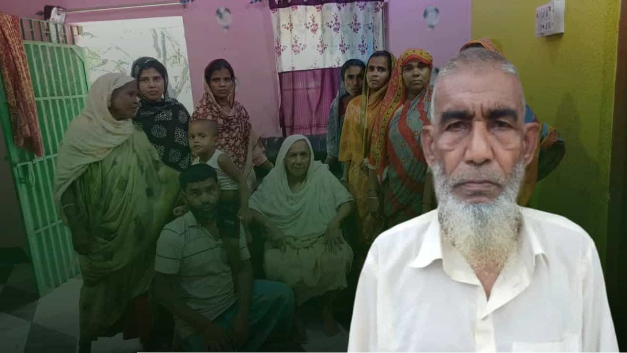 'বাংলাদেশি' সন্দেহে তিন মাস আটক ৬৬ বছরের মুসলিম বৃদ্ধ: অবশেষে আদালতে জামিন