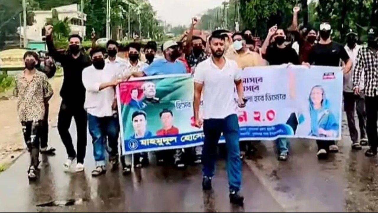 সুনামগঞ্জে বৃষ্টি উপেক্ষা করে নিষিদ্ধ ছাত্রলীগের ঝটিকা মিছিল