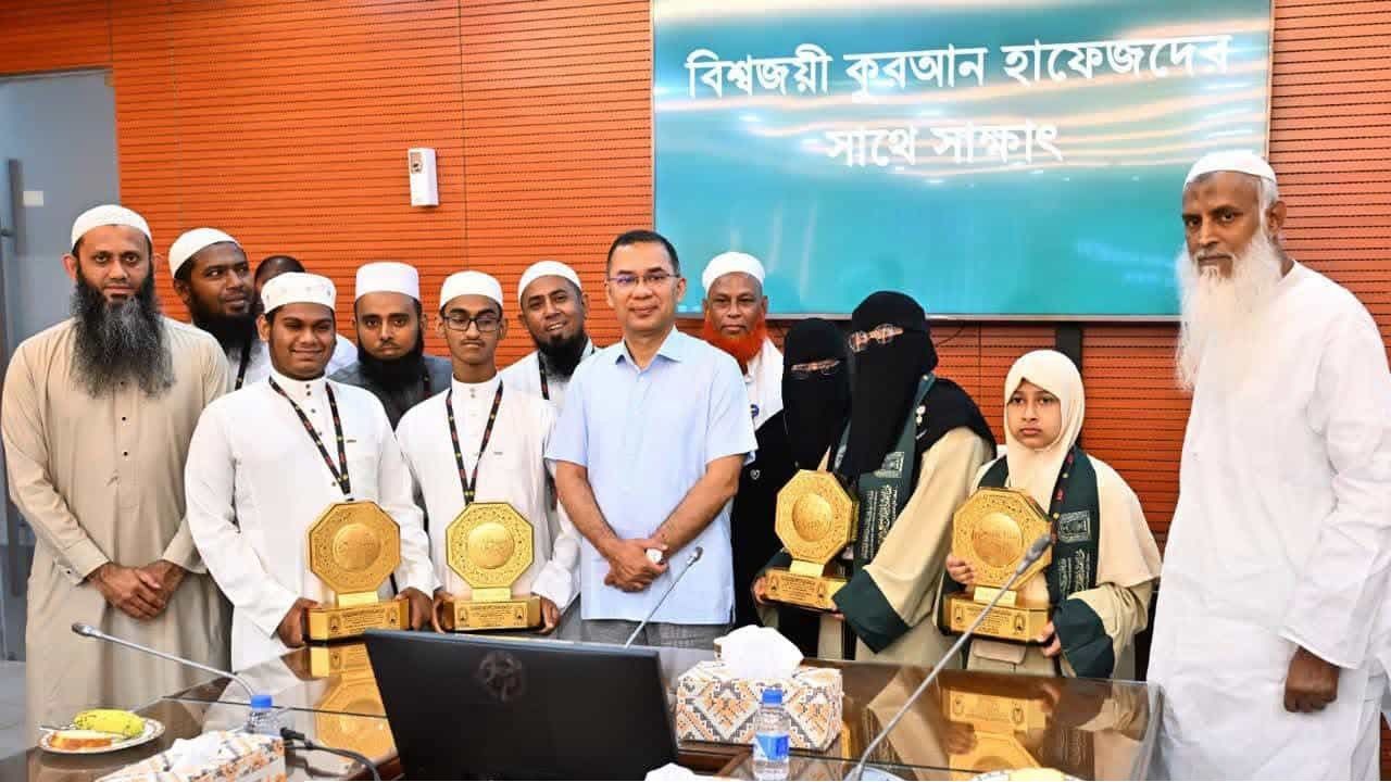 সৌদি কোরআন প্রতিযোগিতায় বিজয়ী হাফেজদের সংবর্ধনা দিলেন প্রধানমন্ত্রী তারেক রহমান