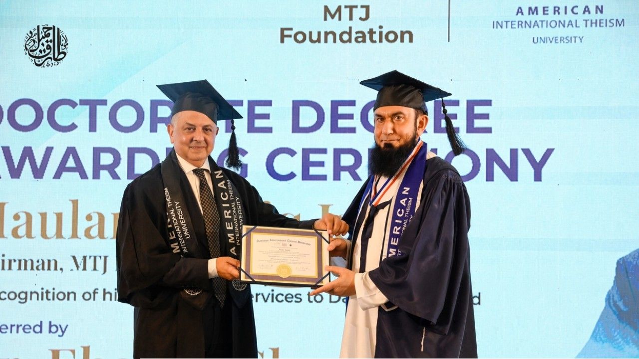 ফ্লোরিডার আমেরিকান বিশ্ববিদ্যালয় থেকে সম্মানসূচক পিএইচডি পেলেন মাওলানা তারিক জামিল