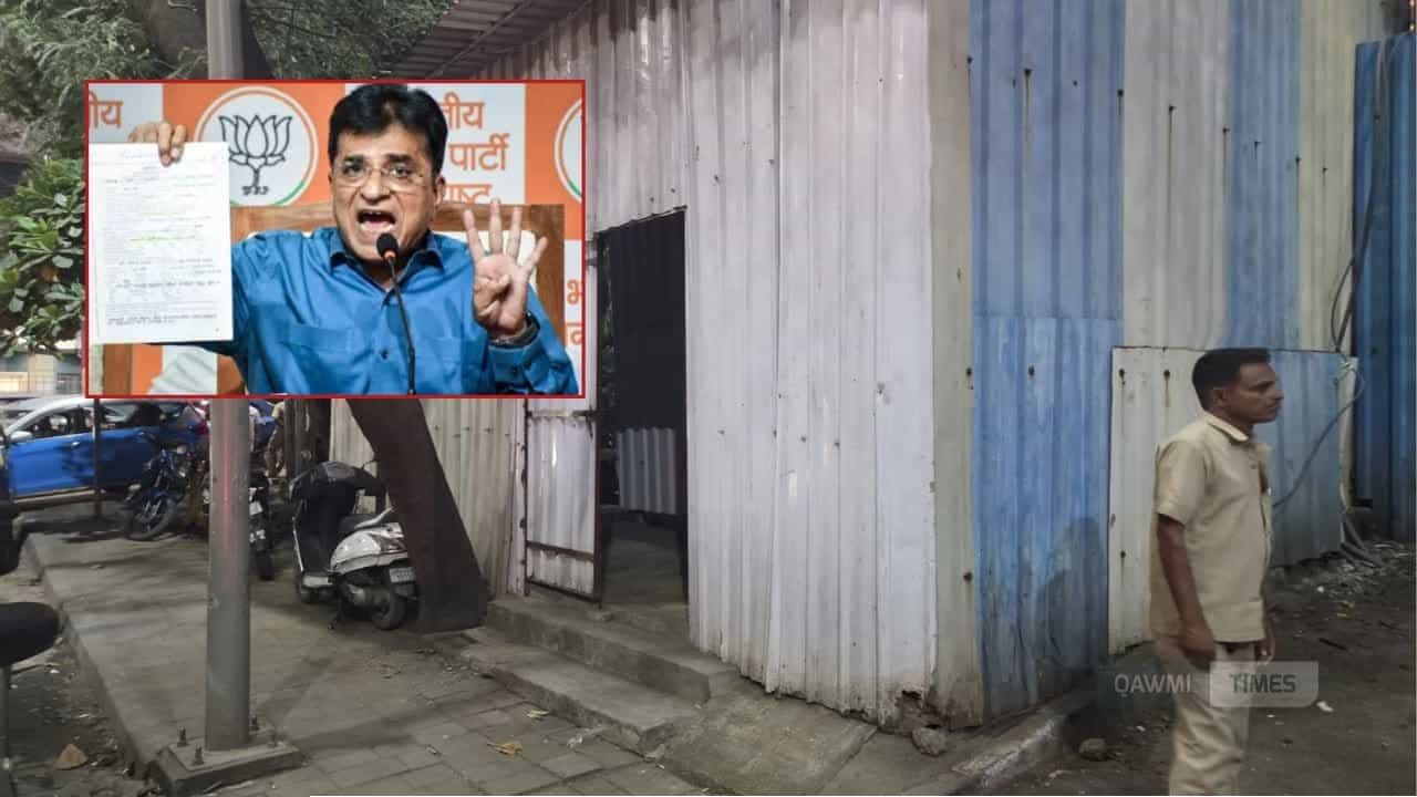 মুম্বাই বিমানবন্দর মসজিদ: 'ল্যান্ড জিহাদ' বলির পাঁঠা বানিয়ে পানি সংযোগ বিচ্ছিন্ন করার পাঁয়তারা