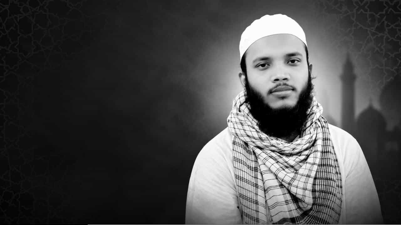 একজন উদীয়মান তরুণ আলেমের প্রস্থান ও অপূর্ণ সম্ভাবনার বেদনা