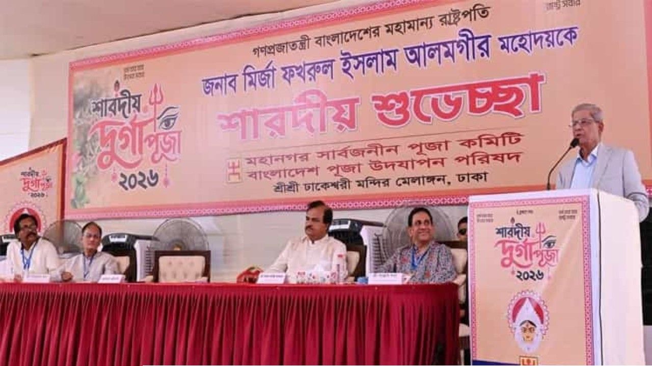 ধর্ম যার যার, রাষ্ট্র সবার; সংবিধানে দেওয়া অধিকার রক্ষায় আমরা প্রতিশ্রুতিবদ্ধ: রাষ্ট্রপতি