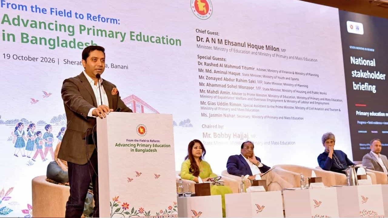 ২০২৮ সালে নতুন প্রাথমিক শিক্ষাক্রম চালুর লক্ষ্য, অগ্রাধিকার পাচ্ছে ৫ খাত