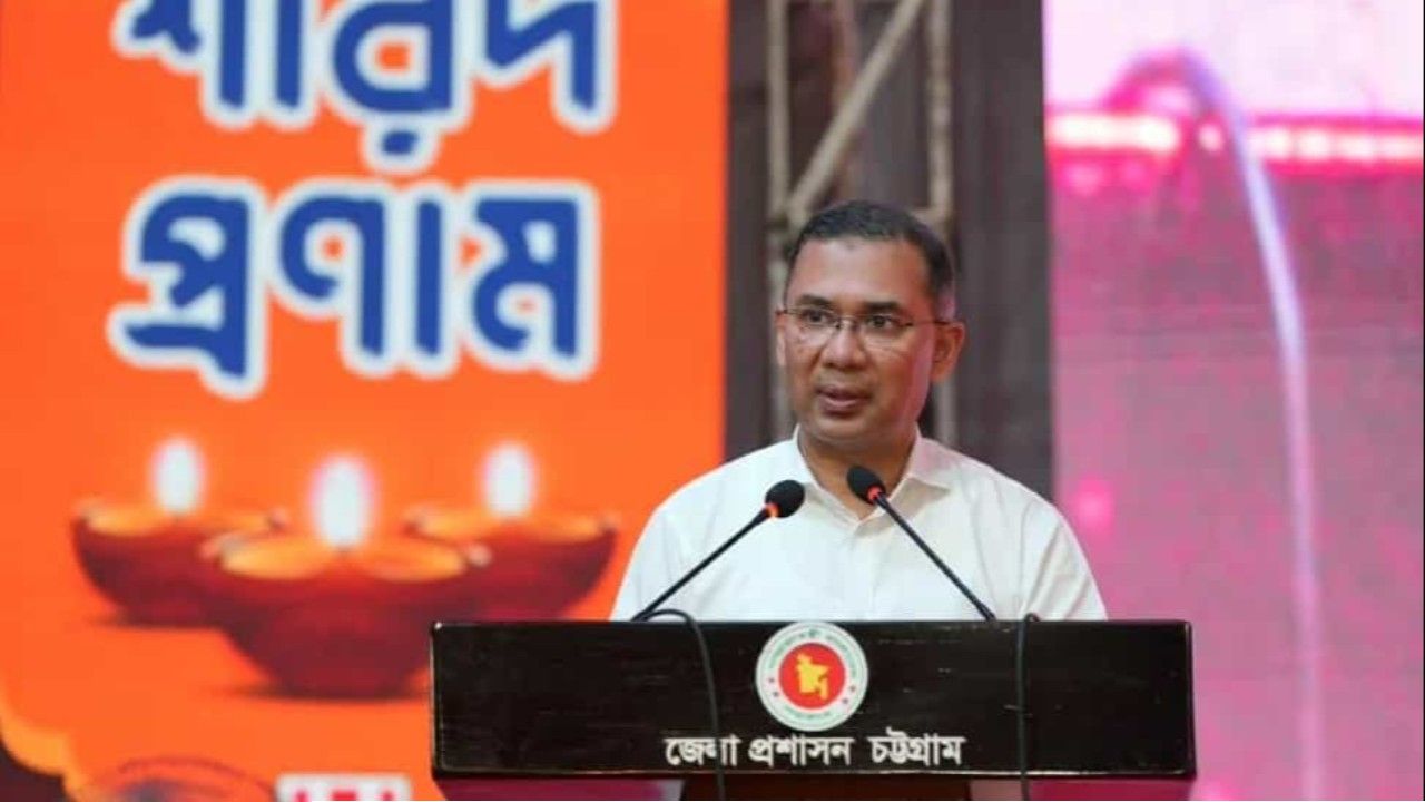 ধর্ম যার যার, পরিচয় আমরা সবাই বাংলাদেশি: প্রধানমন্ত্রী তারেক রহমান